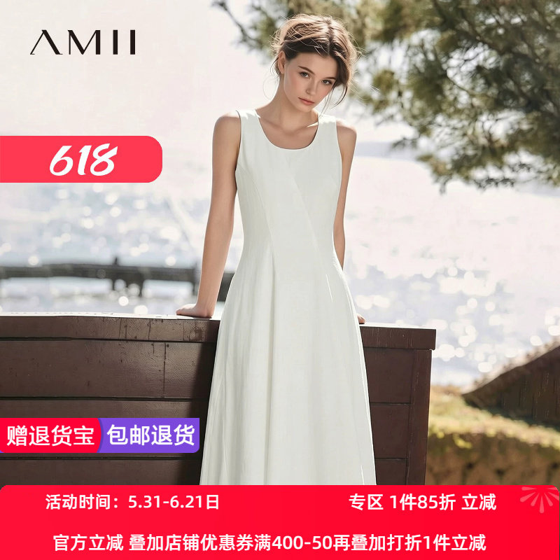 Amii2026夏新款优雅通勤棉质提花无袖连衣裙女修身收腰A摆裙子