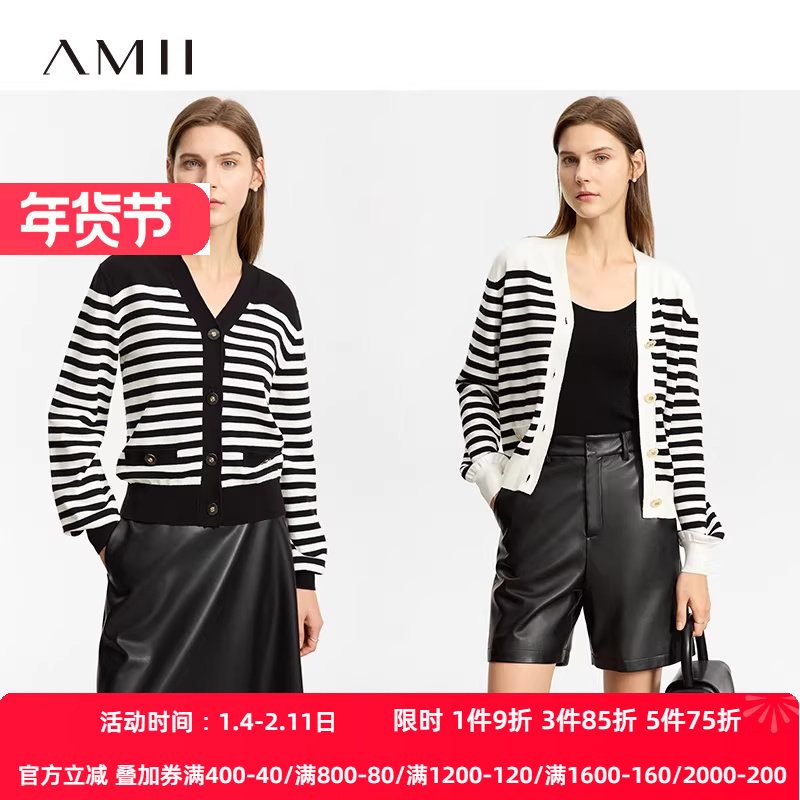 Amii法式小香风毛针织开衫女2025秋季新款宽松上衣V领条纹针织衫
