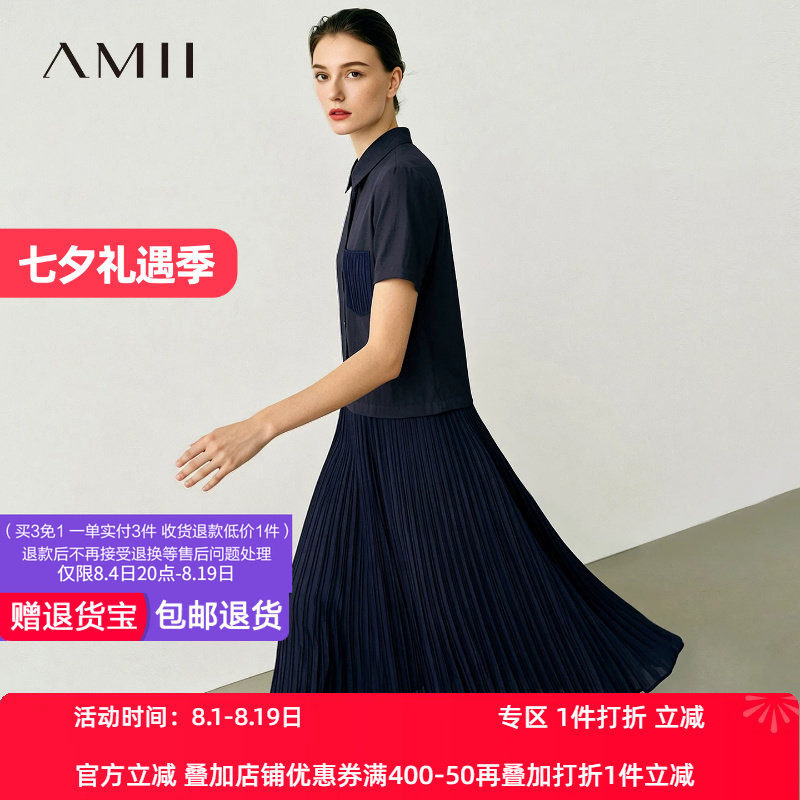 Amii2026夏新款翻领半开襟撞料拼接压褶连衣裙女口袋休闲短袖裙子