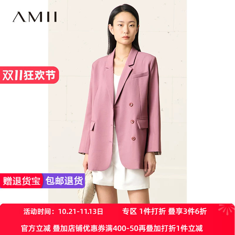 amii极简时尚炸街撞色西装外套