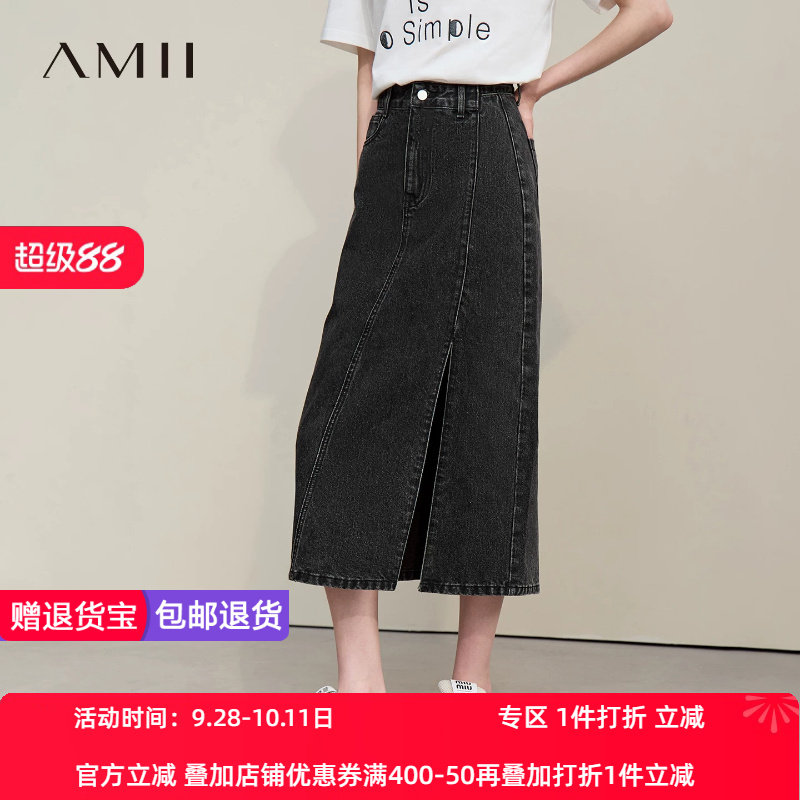 Amii2026夏新款休闲斜门襟不对称开叉棉质牛仔裙半身裙女中长裙子