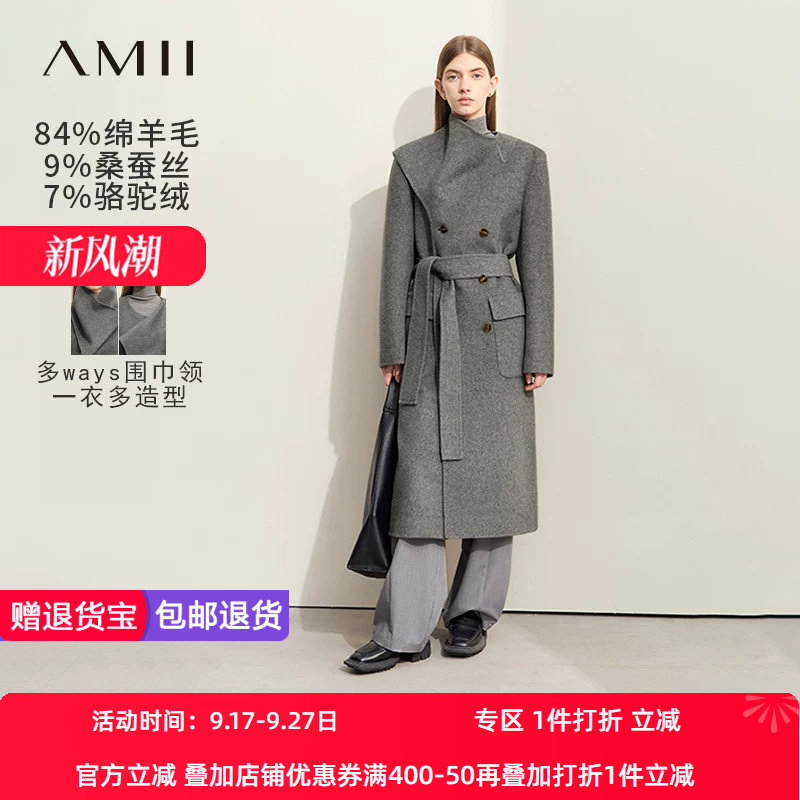 Amii2026冬新款通勤不对称围巾领双排扣双面呢大衣女配腰带外套