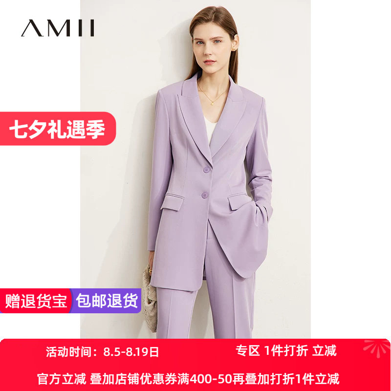长袖西装Amii常规通勤风