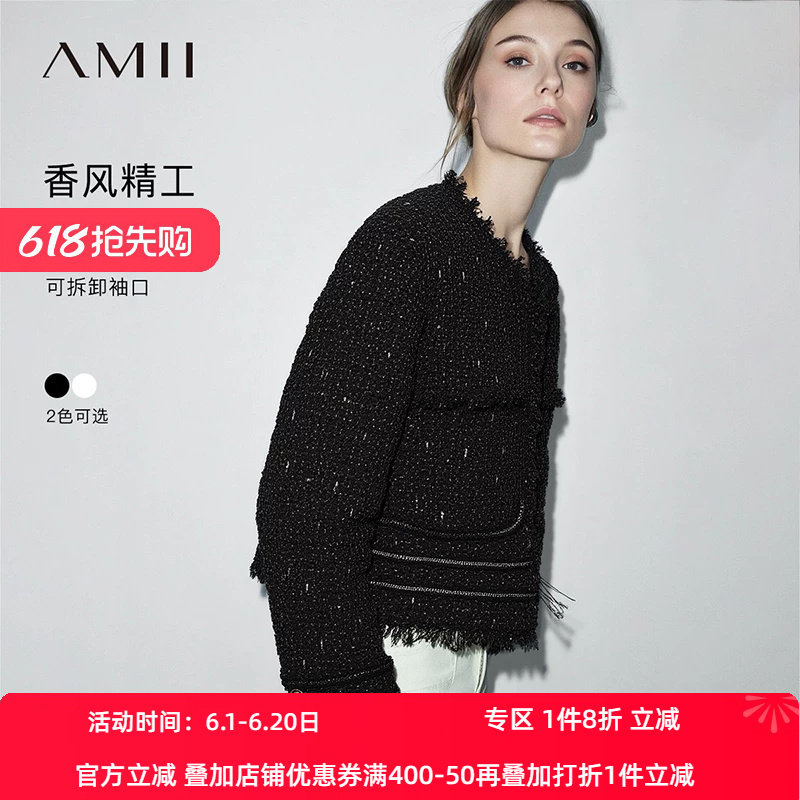 Amii2026春新款轻奢香风粗花呢流苏拼接百褶袖口箱型外套女短上衣