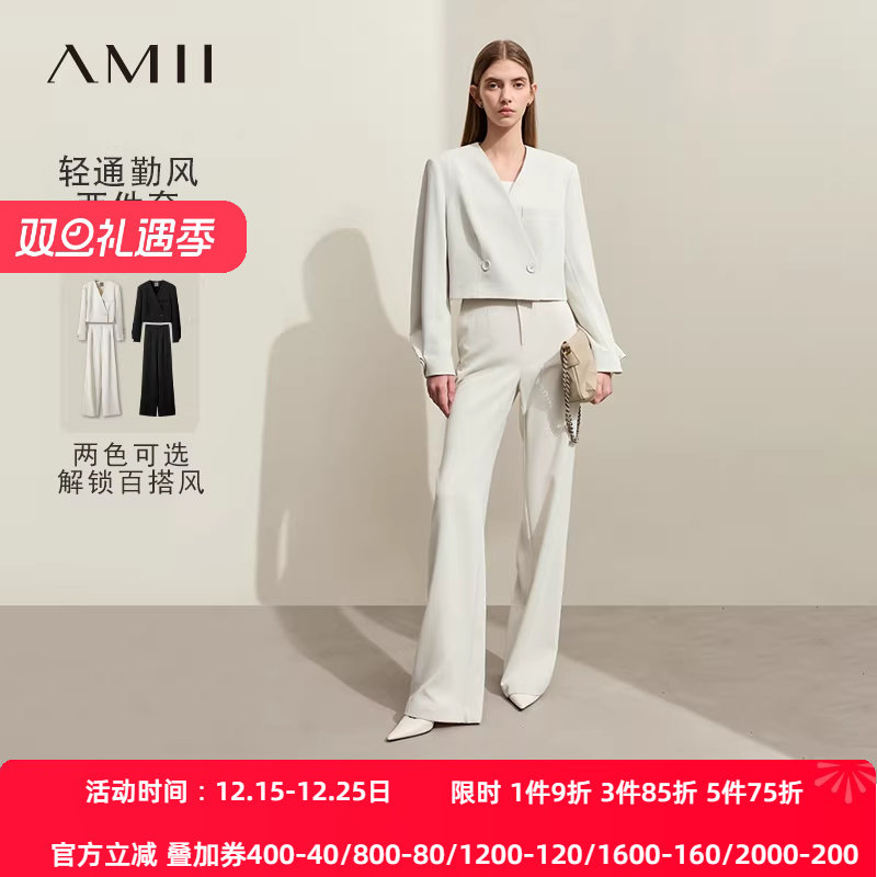 Amii2025春新款极简纯色通勤风短款双扣V领西装西裤两件套套装