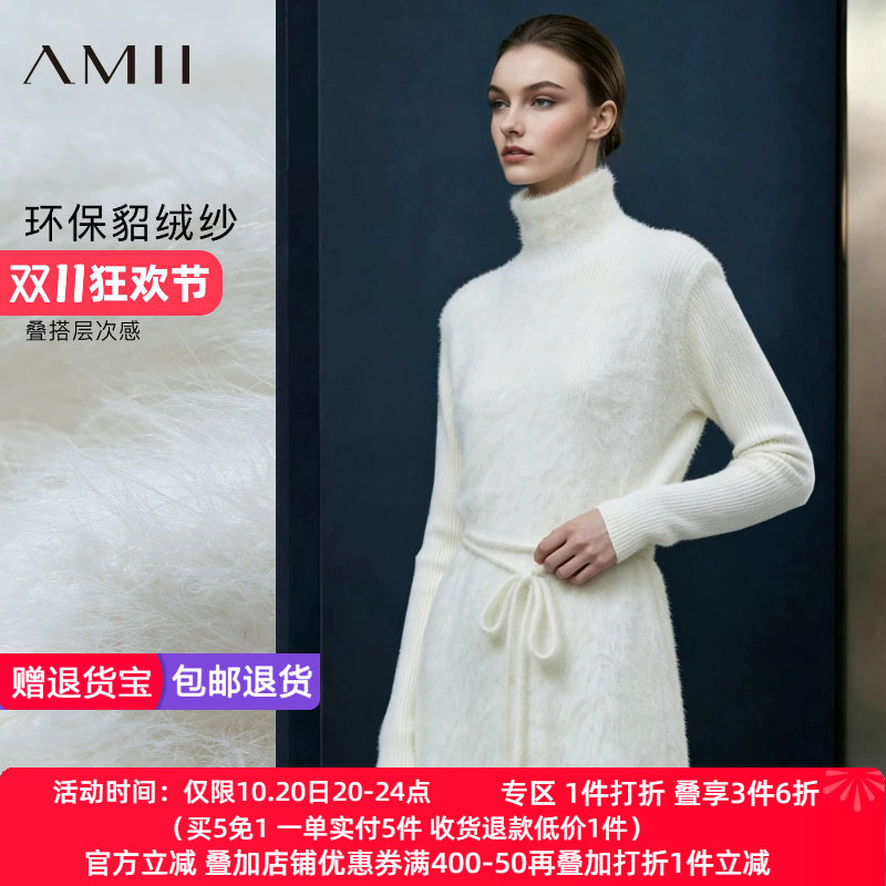 Amii2026冬新款摩登可拆卸腰带高领毛衣女侧开叉假两件中长款上衣