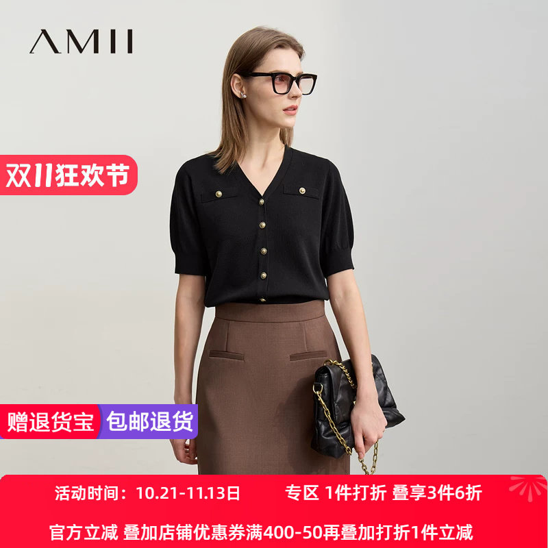 Amii2026春新款法式香风V领显瘦针织开衫女金属扣短款毛针织衫