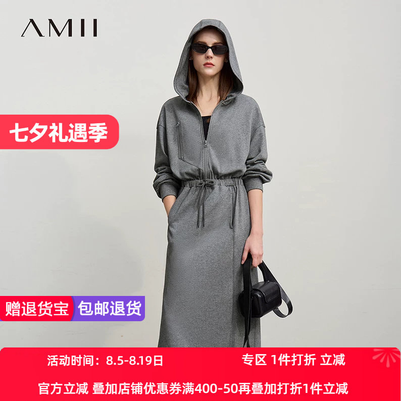 Amii2026春新款休闲连帽落肩袖收腰棉质卫衣裙连衣裙女长袖裙子