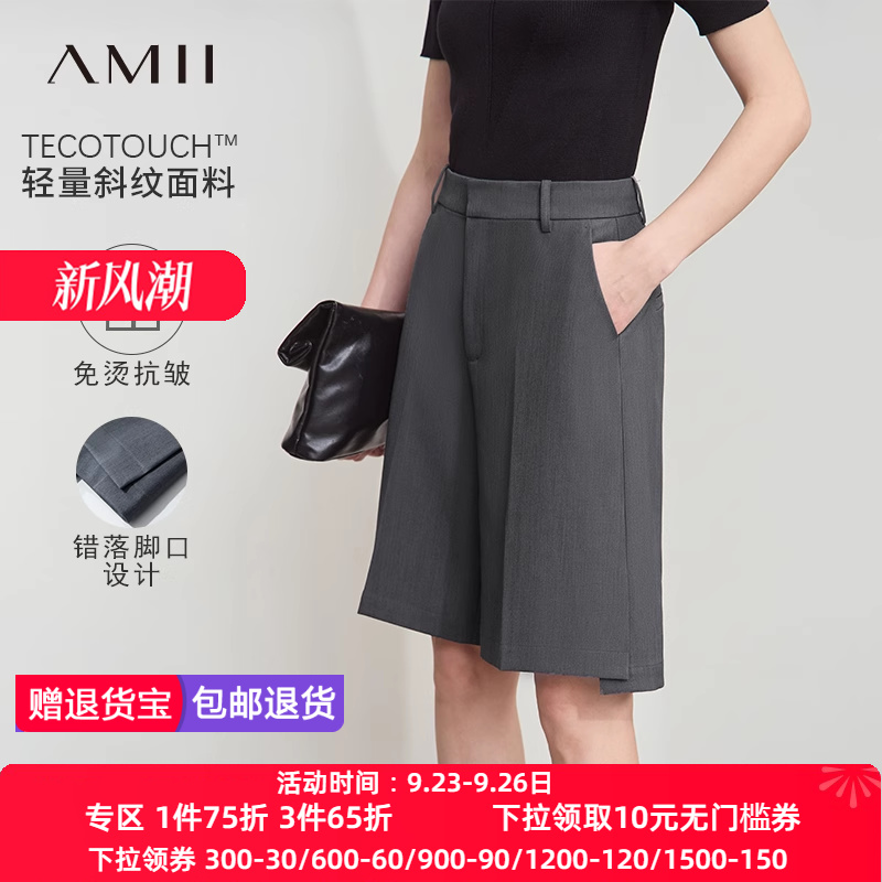 Amii2025夏极简新款通勤风纯色插袋直筒短西裤休闲短裤女