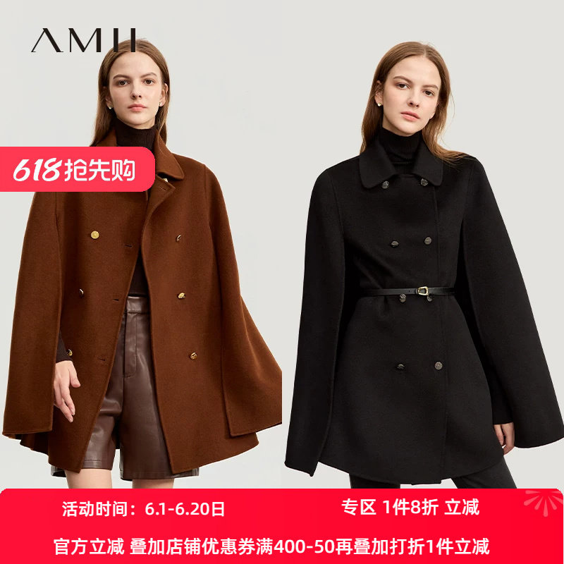 Amii2026冬新款翻领配皮腰带羊毛羊绒双面呢女斗篷式毛呢外套上衣