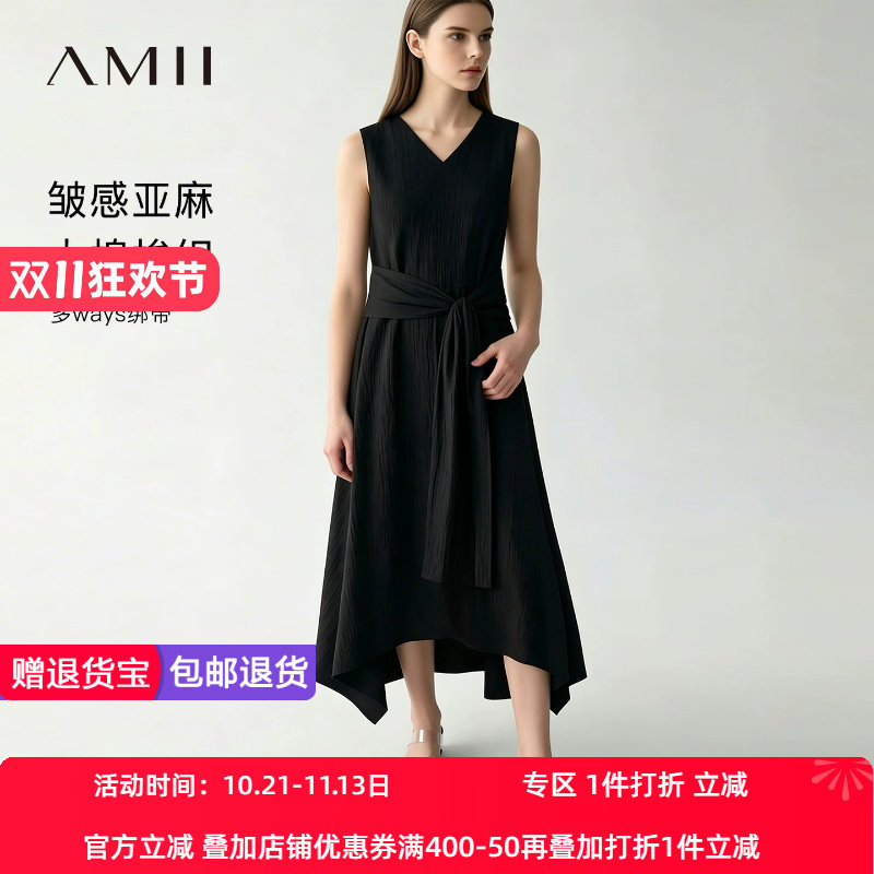 Amii2026夏新款V领无袖绑带含亚麻皱感连衣裙女不规则摆休闲裙子