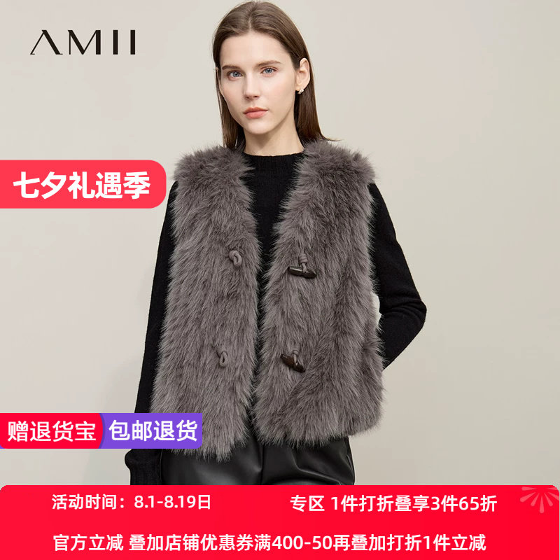 Amii【轻奢风】冬轻奢仿貂毛环保皮草马夹仿皮草马甲女冬季高级感