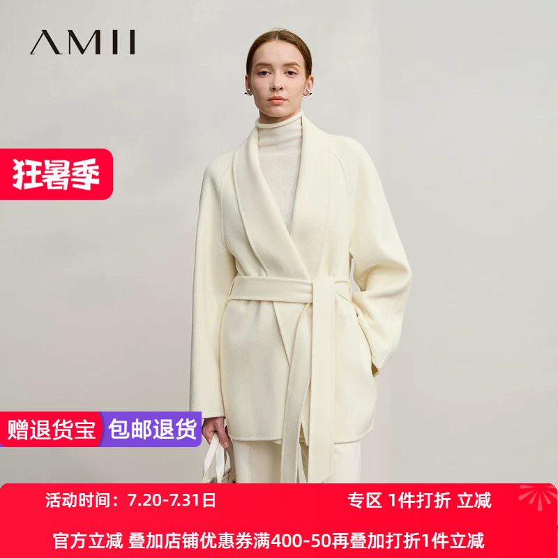 Amii2026冬新款国风翻领插肩袖中长宽松无弹全羊毛双面呢配腰带女