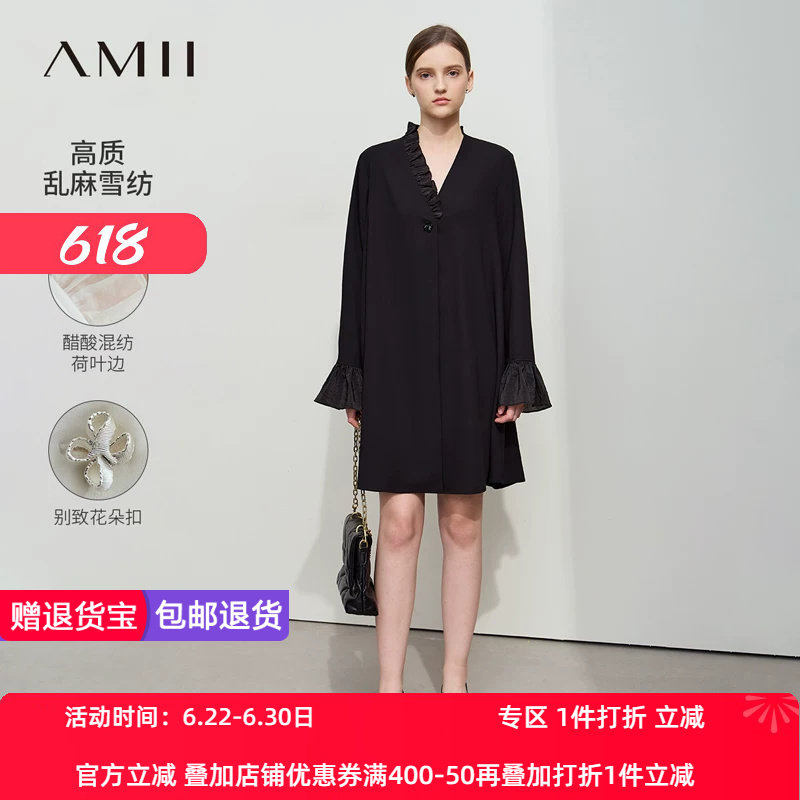 Amii2026春新款不对称荷叶边V领拼醋酸雪纺连衣裙女花朵扣裙子