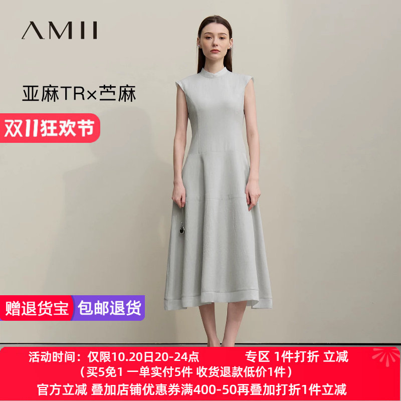 Amii2026夏新款国风小立领蝴蝶结盘扣宽肩连衣裙女拼接苎麻裙子