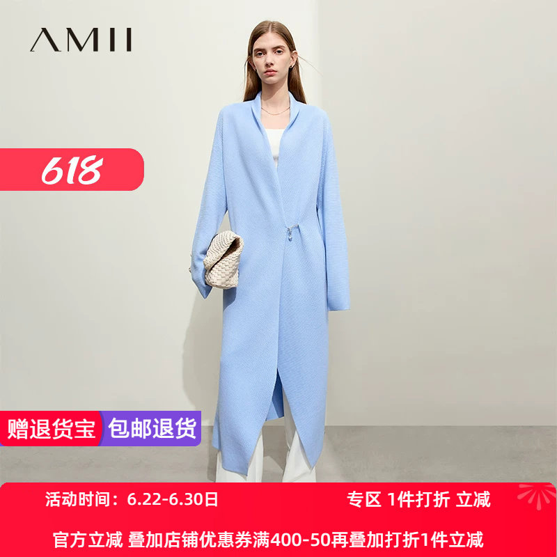绵羊毛慵懒翻领开衫Amii2023秋新