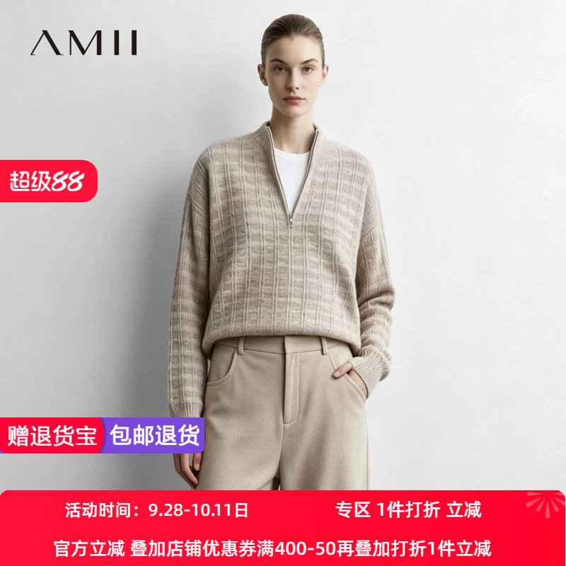 Amii2026冬新款小高领拉链半开襟麻点纱毛衣女宽松落肩袖休闲上衣