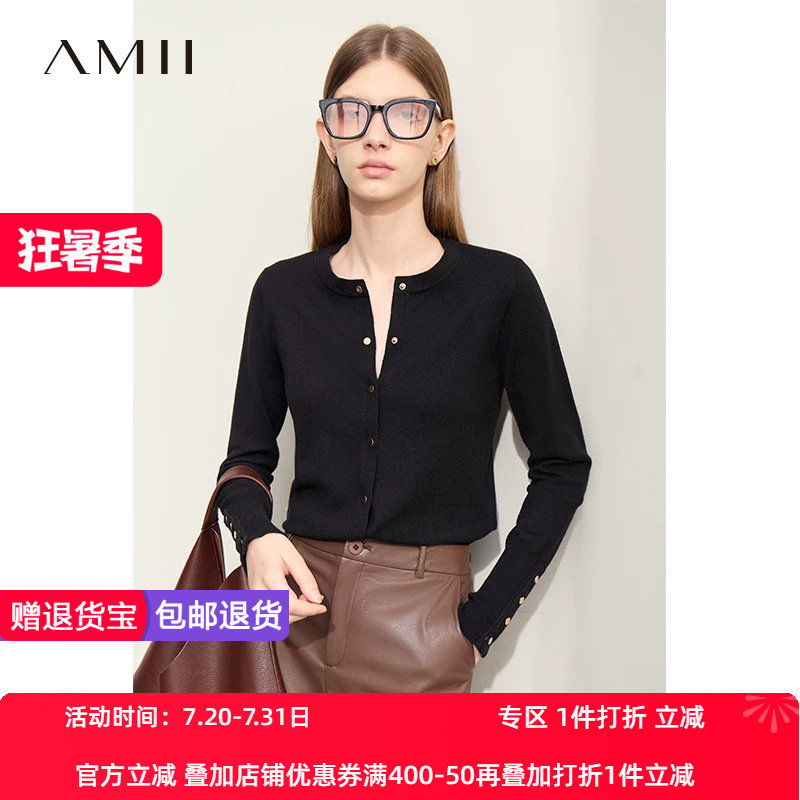 Amii2026秋季新款针织开衫女高级感超好看毛衣外套圆领黑色上衣