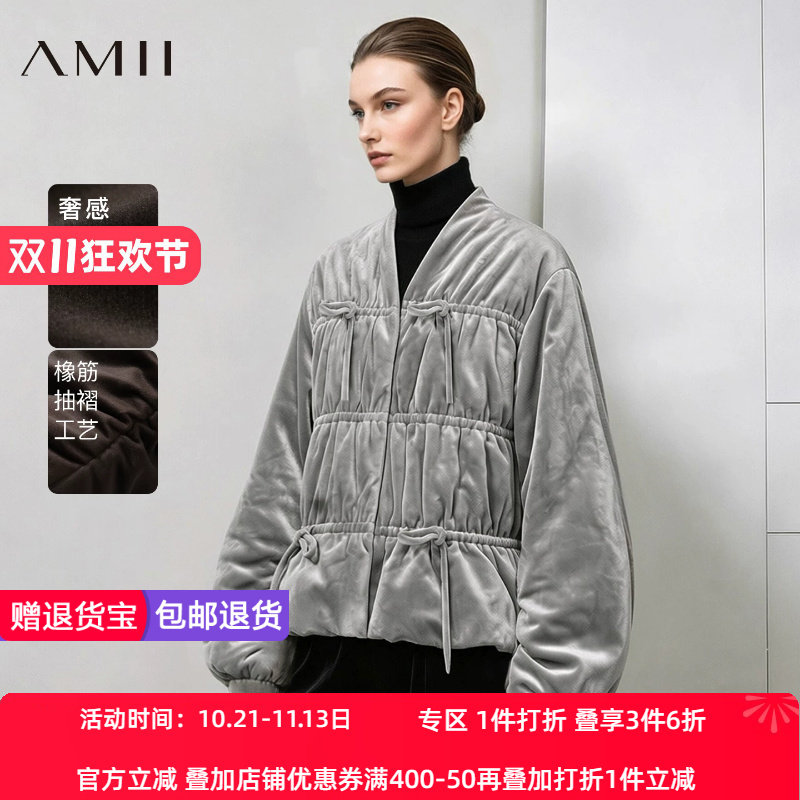 Amii2026冬新款复古通勤风V领橡筋抽褶抽绳丝绒棉衣女弯刀袖上衣