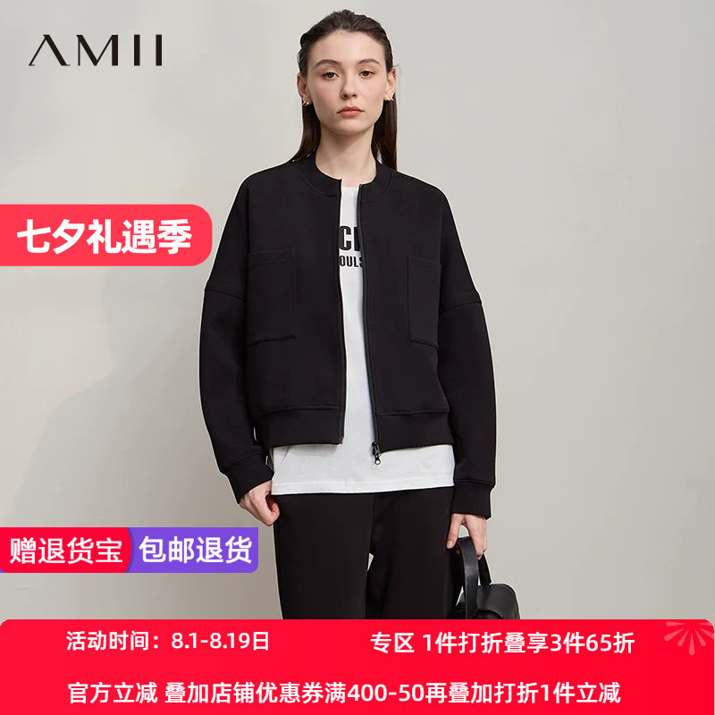 Amii【复古风】2026秋复古休闲青春减龄宽松棒球服卫衣外套女春秋
