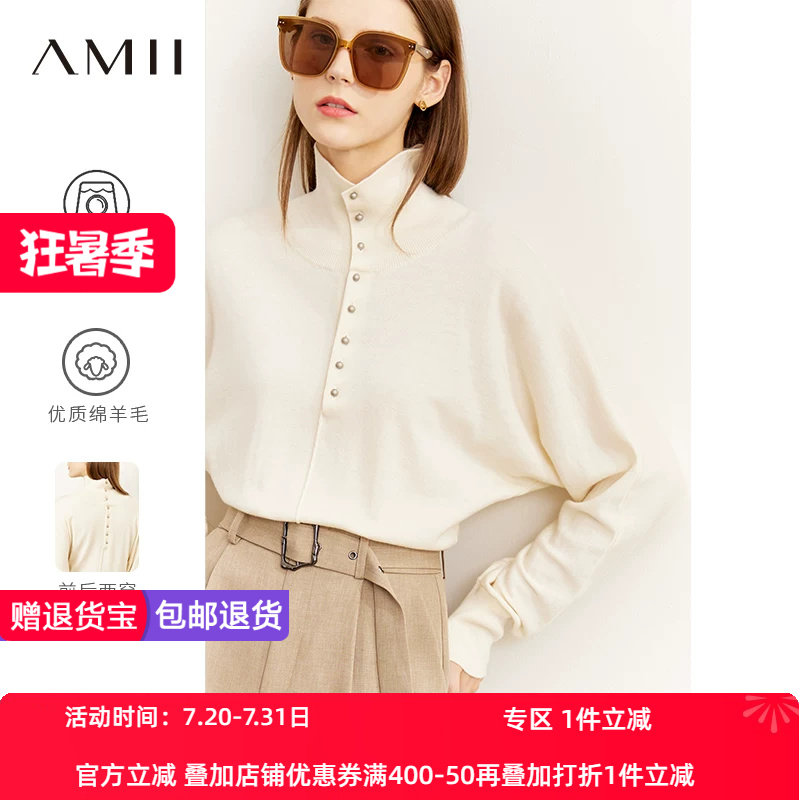 Amii羊毛衫设计感小众直筒型