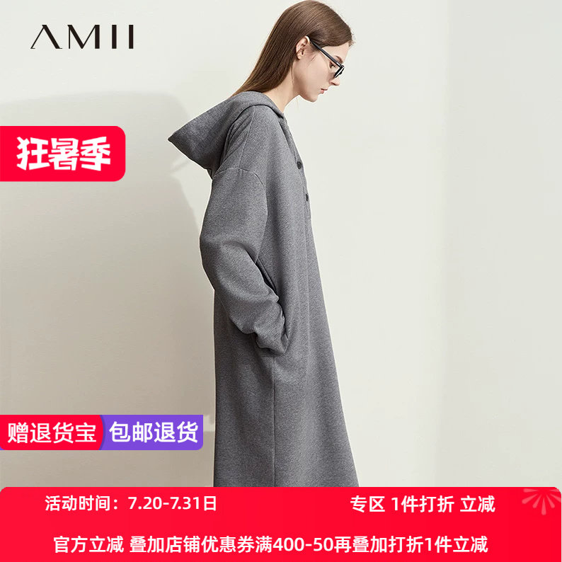 AMII【韩版休闲】秋秋韩版简约休闲秋款连衣裙帽衫连衣裙秋秋