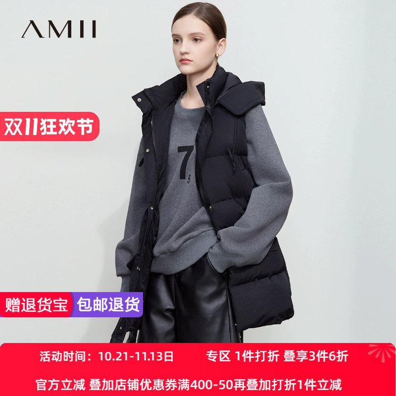 Amii【加厚棉马甲】冬款加厚休闲中长款连帽棉马甲女士马甲秋冬