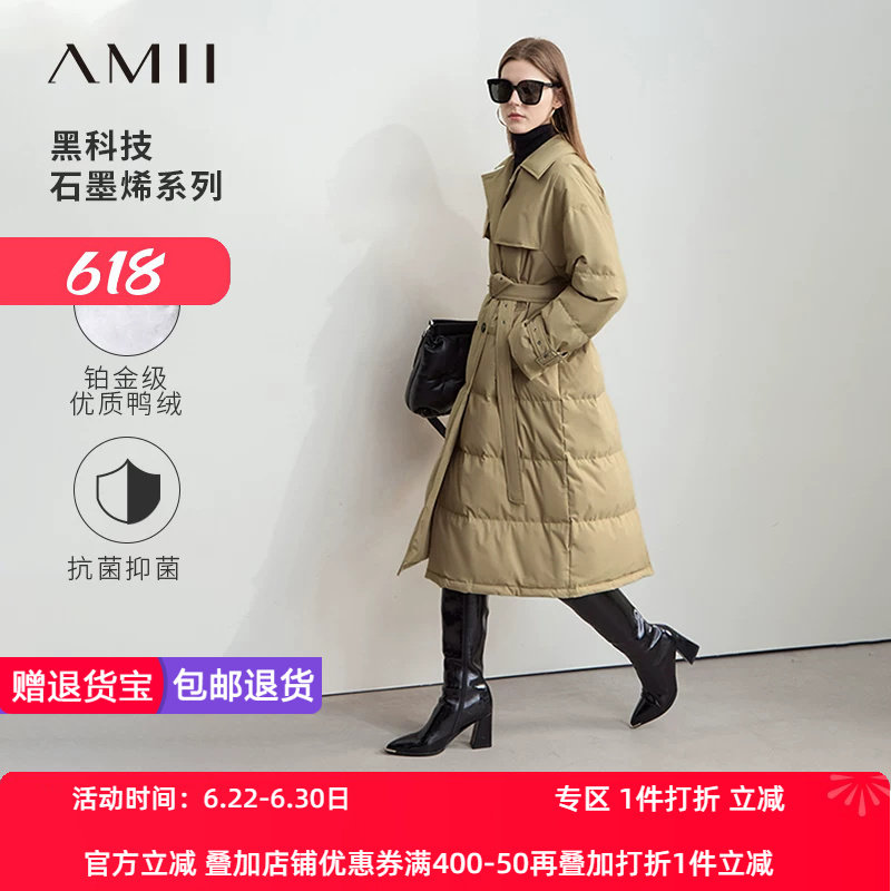 Amii2026冬新款温暖配腰带长款风衣式羽绒服女石墨烯里布宽松上衣