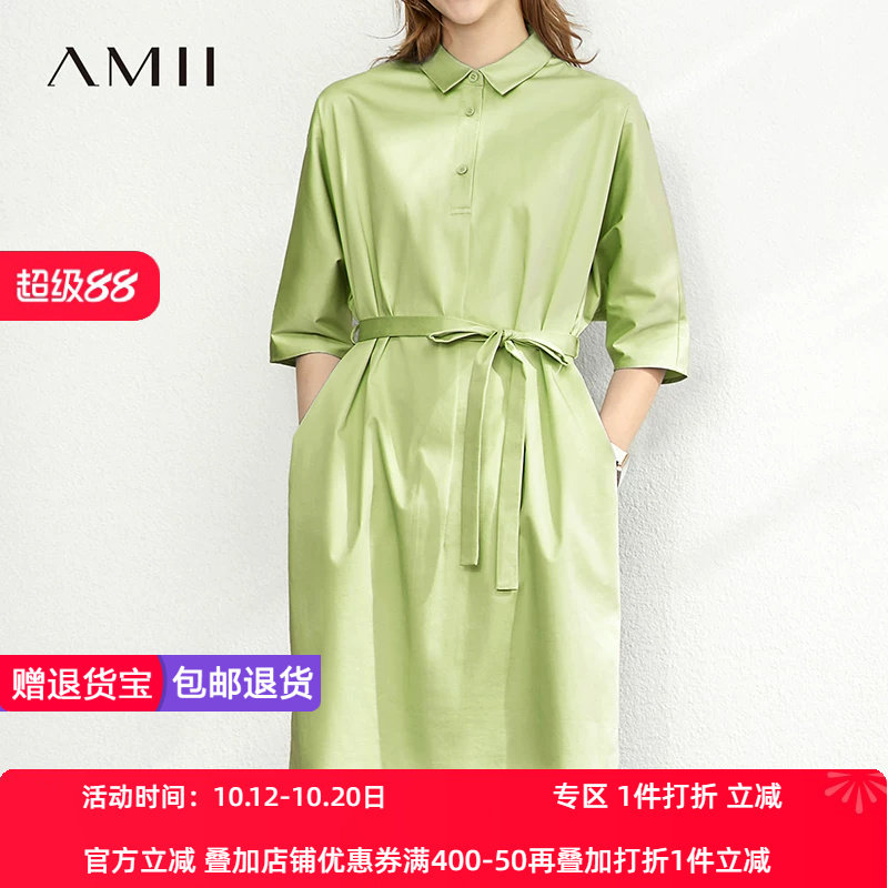 Amii2026夏新款休闲半开襟中袖配腰带法式连衣裙衬衫裙宽松裙子女