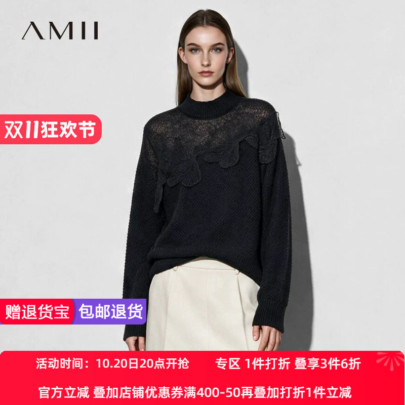 Amii2026冬新款优雅通勤风拼花边半高领落肩袖毛衣女菠萝针法上衣