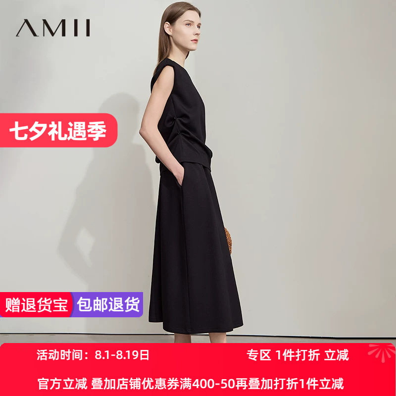 AMII【慵懒风】25秋夏韩版简约无袖T恤搭配半裙两件套女式套装