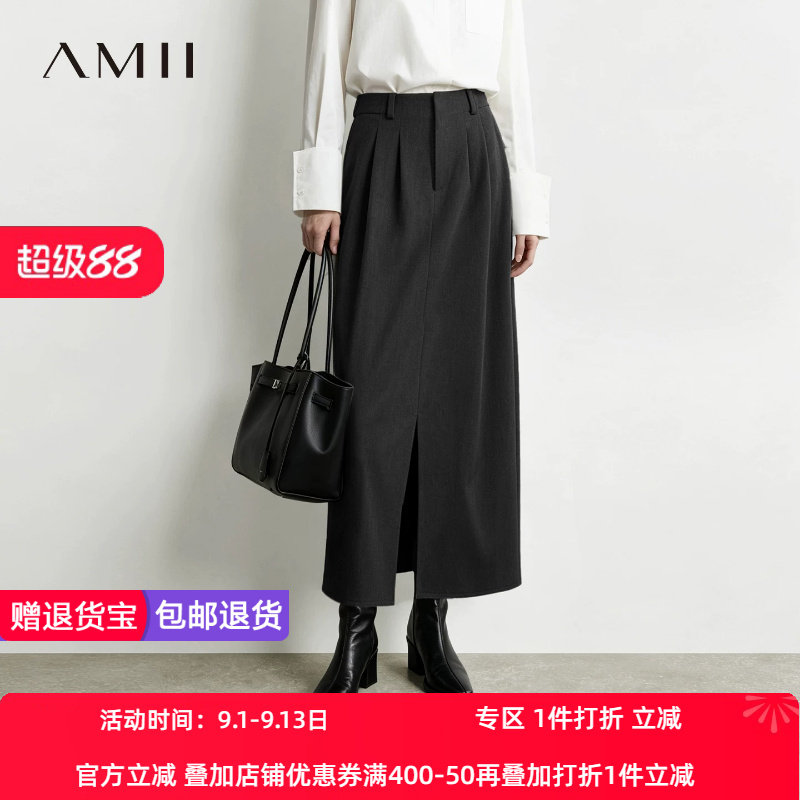 Amii2026冬新款干练通勤风收褶宽松直筒裙前开叉半身裙女长裙子
