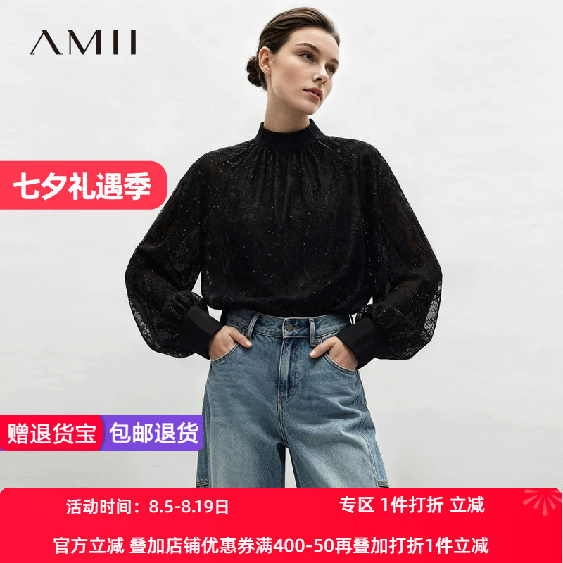 Amii2026秋新款优雅通勤风立领珠片蕾丝插肩袖衬衫女宽松衬衣上衣