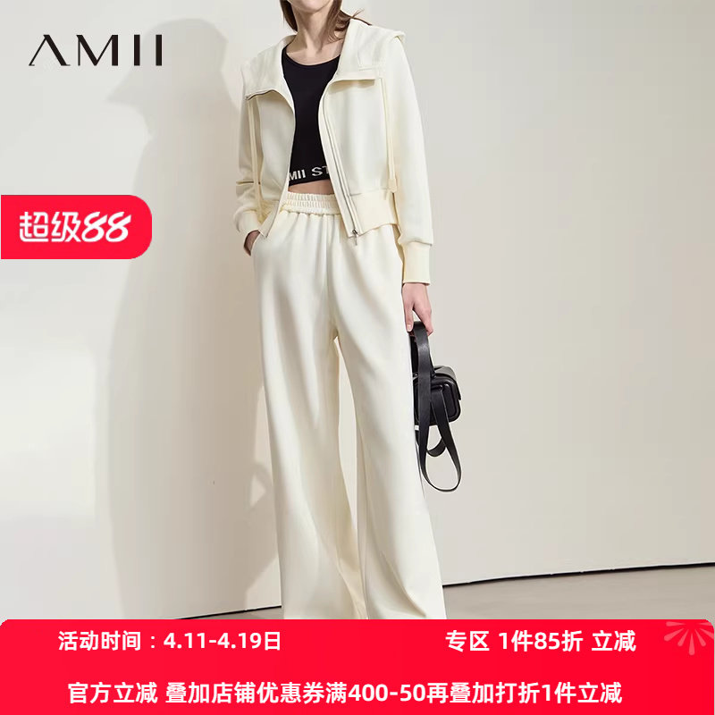 AMII【慵懒风】25秋韩版减龄连帽卫衣卫裤运动风女装两件套装女