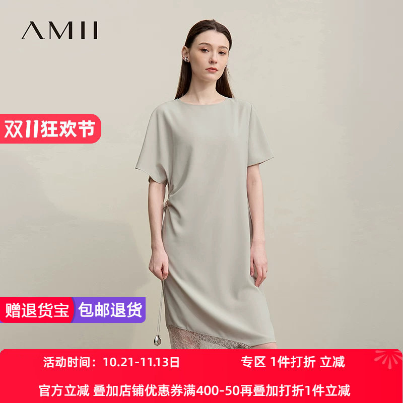 Amii2026夏新款通勤圆领拼蕾丝不对称短袖雪纺连衣裙女小黑裙子