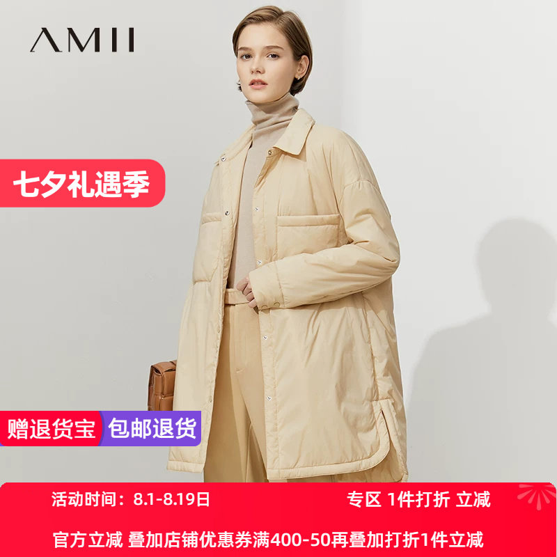 保暖落肩袖棉衣Amii极简宽松