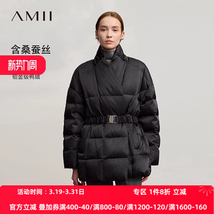 Amii2026冬新款 上衣 立领交叠门襟卡扣腰带含蚕丝羽绒服女落肩袖