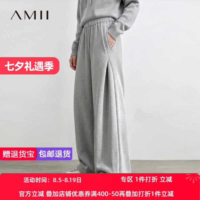 Amii2026秋新款百搭橡筋腰收褶藏肉阔腿裤休闲长裤女棉质宽松裤子