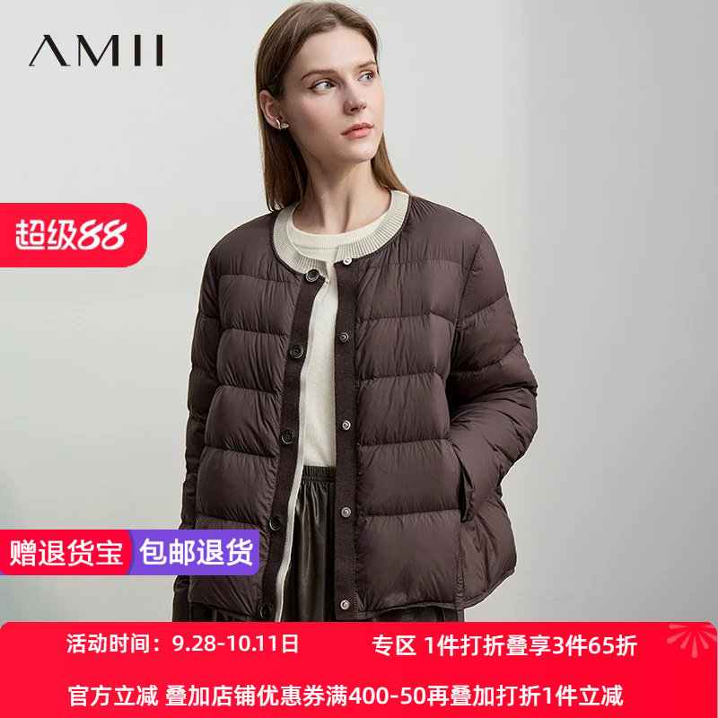 Amii【厚款羽绒服】26冬厚款韩版休闲针织拼接高品质羽绒服女