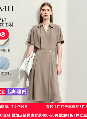 Amii2026夏新款翻领连袖半开襟连衣裙女莫兰迪色系垂感中长裙子