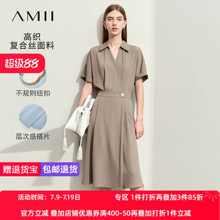 Amii2026夏新款翻领连袖半开襟连衣裙女莫兰迪色系垂感中长裙子
