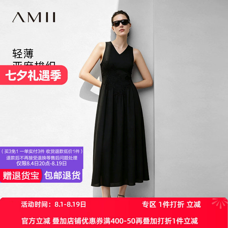 Amii2026夏新款V领绑带拼蕾丝花边含亚麻连衣裙女A摆无袖裙子