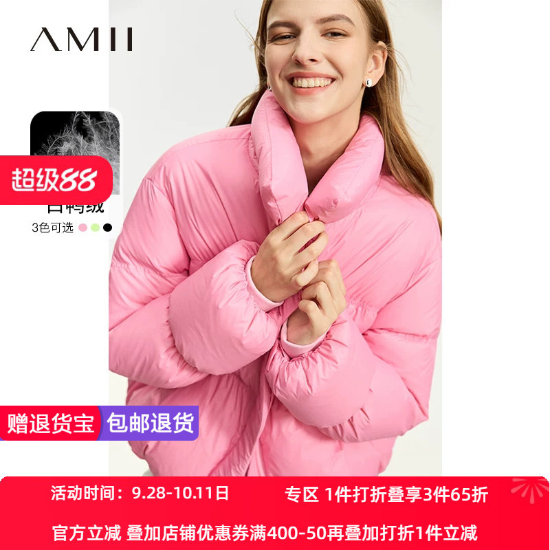 Amii2026冬新款设计感花苞型短款拉链按扣立领鸭绒羽绒服女
