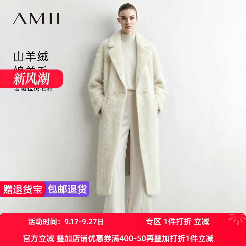 Amii2026冬新款翻驳领拉绒绵羊毛双排扣毛呢外套女宽松落肩袖上衣