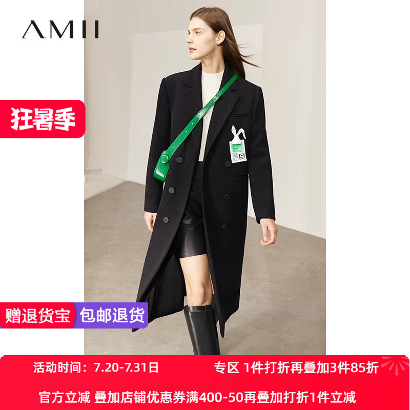 长款外套Amii极简2022冬新款设计