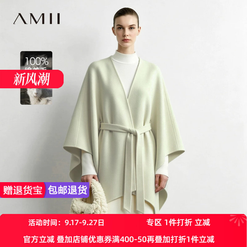 Amii2026冬新款V领披肩斗篷式全羊毛双面呢女系腰带超宽松上衣