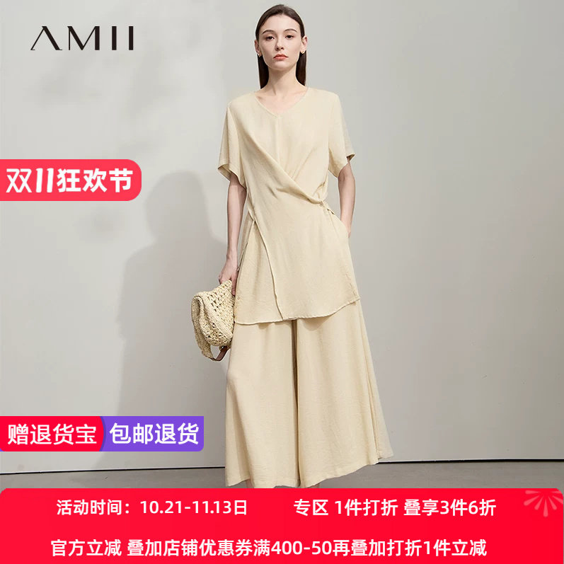Amii【韩版气质套装】25夏气质通勤衬衫搭配宽松阔腿裤两件套套装