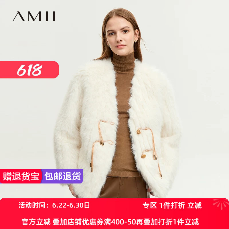 常规仿貂绒大衣Amii通勤