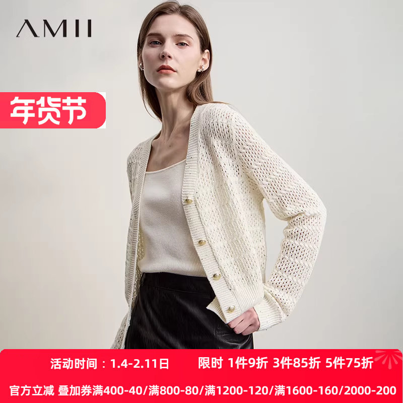 Amii【含绵羊毛】25秋韩版休闲简约针织衫开衫长袖针织衫春秋外穿