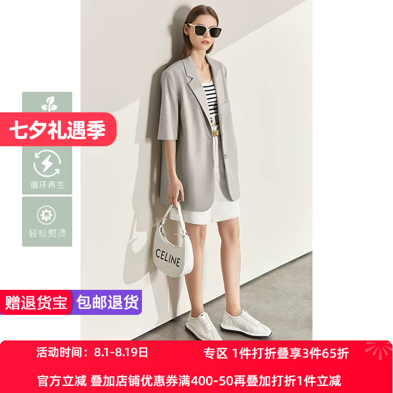 Amii中袖西装外套高级感炸街